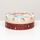 Коробка подарочная новогодняя с окном «С Новым годом» 18×18×6 см - Фото 4