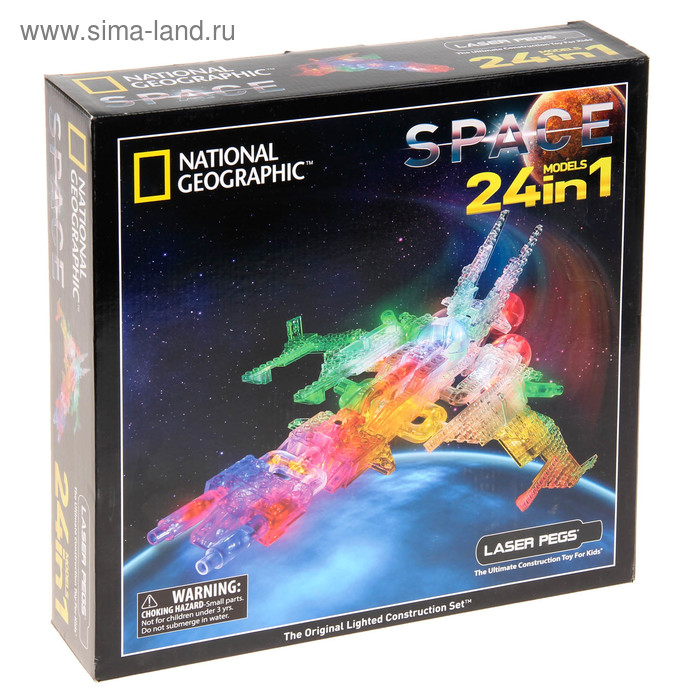 Конструктор светодиодный 24 в 1 «Гео Космос», 161 деталь - Фото 1