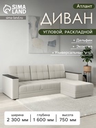 Экокожа бежевый