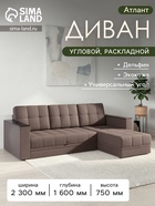 Экокожа коричневый