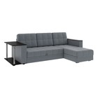 Угловой диван "Атлант" со столиком ЛДСП, рогожка серый - Фото 1