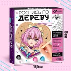 Роспись по дереву «Девочка», с красками, с кистью, с лентой - Фото 2