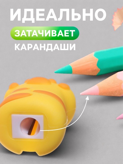 Точилка «Кошачья лапка», МИКС