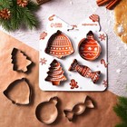 Формы для выпечки новогодние «Прянички», 4 шт. - Фото 2