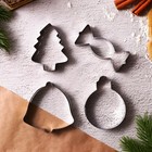 Формы для выпечки новогодние «Прянички», 4 шт. - Фото 4