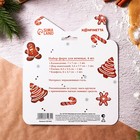 Формы для выпечки новогодние «Прянички», 4 шт. - Фото 7