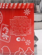 Формы для вырезания печенья новогодние «Зимний вкус», набор 10 шт., нержавеющая сталь - Фото 9