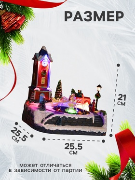 Светодиодная фигура «Ратуша» 25.5×25.5×21 см, полистоун, от батареек АА×3, USB, свечение мульти