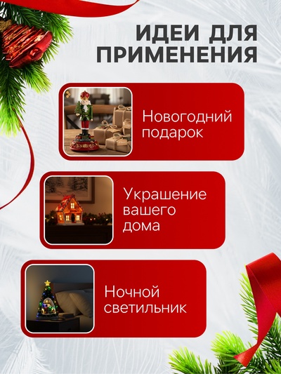 Светодиодная фигура «Красная карусель» 23×28×23 см, полистоун, от батареек АА×3, USB, свечение мульти