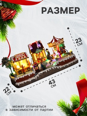 Светодиодная фигура «Рождественский парк» 43×23×22 см, полистоун, от батареек ААх3, USB, свечение мульти