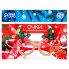 Карнавальные очки «Новогодние», цвета МИКС - Фото 5