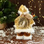 Дед Мороз "В костюме с пайетками, с фонариком" двигается, с подсветкой, 28 см, золото - фото 3907383