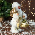 Дед Мороз "С подарками и в ремешке" 31 см, бело-золотой - фото 3613104