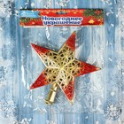 Наконечник "Звезда" узор, 12х14 см, красно-золотой - фото 22582364