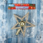 Звезда на ёлку (верхушка) «Золото», 19×19 см - Фото 3