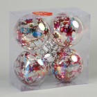 Набор шаров пластик d-8 см, 4 шт "Карнавал" звёзды бабочки - Фото 3