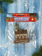 Ёлочные игрушки «Замок глиттер» 7×10 см, золото - Фото 2