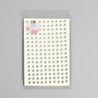 Стразы самоклеящиеся, d=5 мм, набор 160 шт. на листе, серебряный - Фото 5