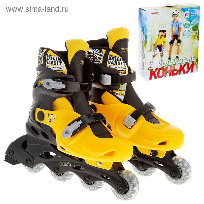 Роликовые коньки раздвижные, колеса PVC 64 мм, пластиковая рама, black/yellow р.39-42 - Фото 1