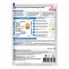 Взбитые сливки, 45 г - Фото 2