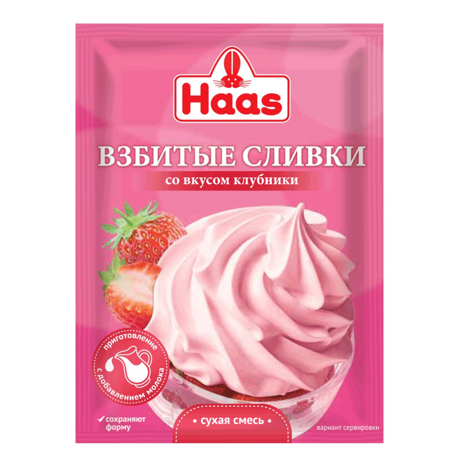 Взбитые сливки со вкусом клубники, 45 г (9899304) - Купить по цене от ...