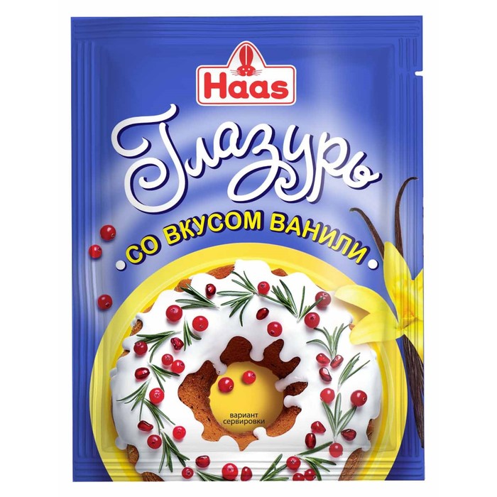 Глазурь со вкусом ванили, 75 г - Фото 1