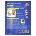 Глазурь со вкусом ванили, 75 г - Фото 2