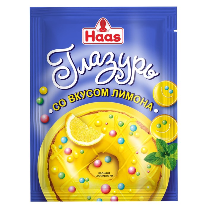 Глазурь со вкусом лимона, 75 г - Фото 1