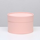Подарочная коробка «Нежность», розовая, завальцованная, без окна, 16 х 10,5 см - Фото 1