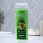 Гель для душа «Наслаждение», 250 мл, аромат спелая олива, LaVelvet - фото 25520662