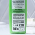 Гель для душа «Наслаждение», 250 мл, аромат спелая олива, LaVelvet - фото 25520665