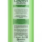 Гель для душа «Наслаждение», 1000 мл, аромат спелой оливы, BEAUTY FОХ - фото 24319315