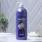 Гель для душа «Свежесть», 1000 мл, аромат пиона и смородины, LaVelvet - фото 25520667