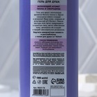 Гель для душа «Свежесть», 1000 мл, аромат пиона и смородины, LaVelvet - фото 25520670