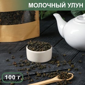 Чай Китайский Молочный улун, 100 г