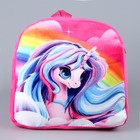 Рюкзак детский плюшевый для девочки «Радужный единорожик», 23 × 23 × 7 см - Фото 2