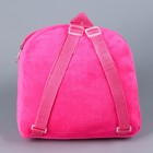 Рюкзак детский плюшевый «Радужный единорожик», 23 × 23 × 7 см - фото 7490724