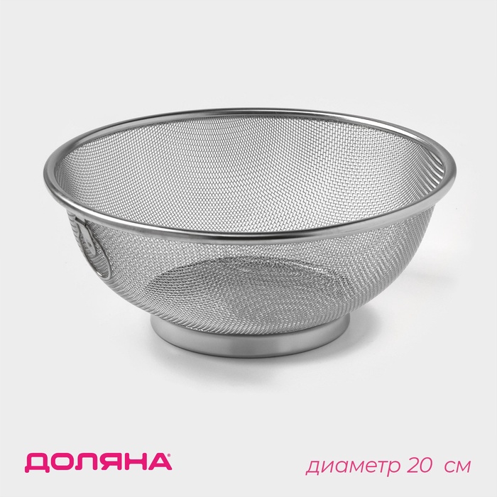 Сито для просеивания Доляна Dorial, d=20 см, 304 сталь, нержавеющая сталь, серебристое - Фото 1