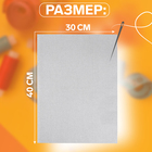 Канва для вышивания №14, 30×40 см, цвет белый - Фото 2