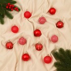 Ёлочные игрушки «Морозная ночь», шары новогодние, набор 12 шт., d=5 см, красный - Фото 1