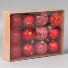 Ёлочные игрушки «Морозная ночь», шары новогодние, набор 12 шт., d=5 см, красный - Фото 2