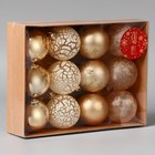 Ёлочные игрушки «Морозный день», шары новогодние, набор 12 шт., d=5 см, МИКС - Фото 2