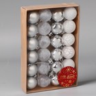 Набор шаров пластик d-3 см, 24 шт "Традиция" треск, серебро белый - Фото 2