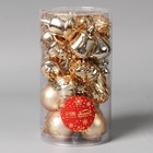 Ёлочные игрушки «Весёлый завиток», шары новогодние, набор 24 шт., 4 см, золото - Фото 2