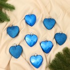 Ёлочные игрушки 8 шт., «Зимнее волшебство, Романтика» пластик, 6 см, синий - Фото 1