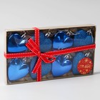 Ёлочные игрушки 8 шт., «Зимнее волшебство, Романтика» пластик, 6 см, синий - Фото 2