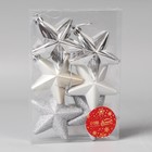 Набор украшений пластик 6 шт «Зимнее волшебство. Звездопад» пластик, 8 см, серебро - Фото 2