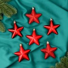 Набор ёлочных украшений 6 шт. «Зимнее волшебство. Звездопад» пластик, 8 см, красный - Фото 1