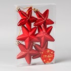 Набор ёлочных украшений 6 шт. «Зимнее волшебство. Звездопад» пластик, 8 см, красный - Фото 2