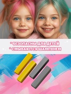 УЦЕНКА Мелки для волос 4 штуки (золото и серебро) - Фото 2